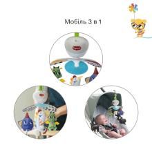 mobil_3v1_born_to_party_3_1